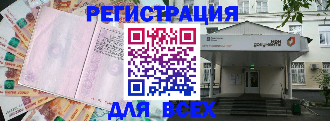 прописка поиск в Няндоме